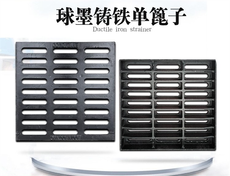 球墨鑄鐵溝蓋板