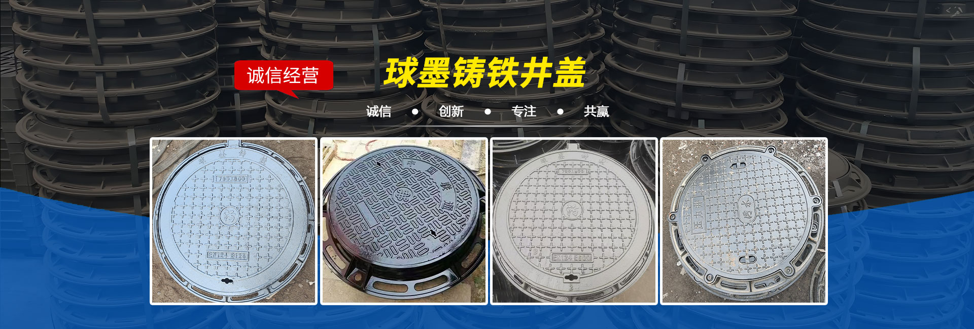 山東嘉業(yè)金屬制品有限公司